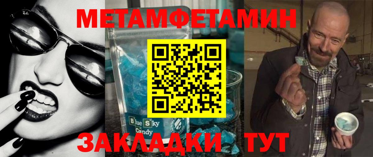 Amphetamine Розовый Мичуринск