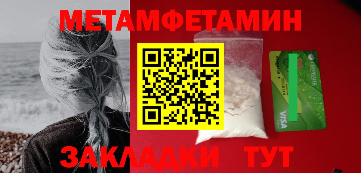 Amphetamine Розовый  Амфетамин  Мичуринск  Вход с VPN  Amphetamine 