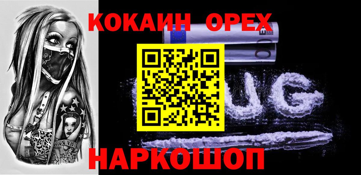 Alpha-PVP Мичуринск