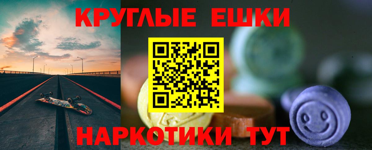 Мичуринск  ЭКСТАЗИ  Вход с VPN  Ecstasy 280 MDMA 