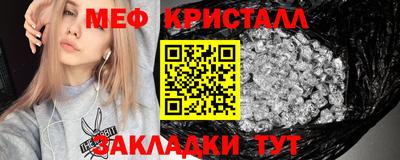 прущие грибы Донецк