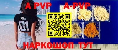 таблы Донской