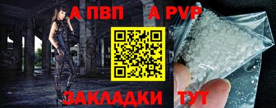 прущие грибы Донецк