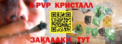 таблы Донской