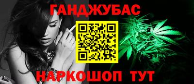 таблы Донской