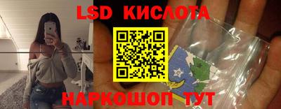 таблы Донской