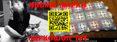 прущие грибы Донецк