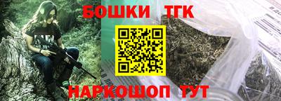 прущие грибы Донецк