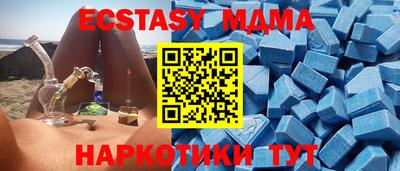 прущие грибы Донецк