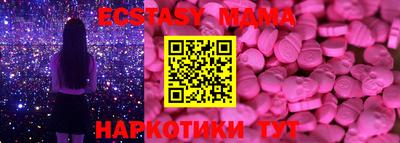 прущие грибы Донецк