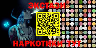 прущие грибы Донецк