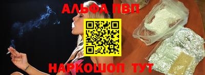 прущие грибы Донецк