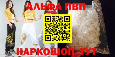 гидра Дубна