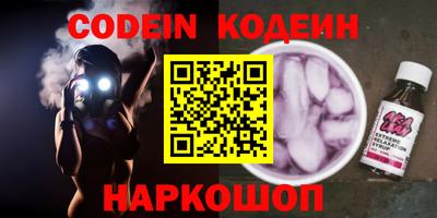 таблы Донской