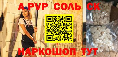 кристаллы Тара