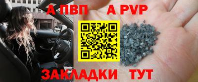 прущие грибы Донецк