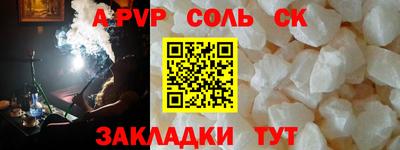 таблы Донской