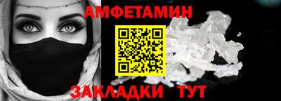 таблы Донской