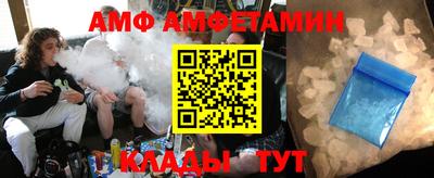 прущие грибы Донецк