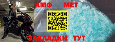 прущие грибы Донецк