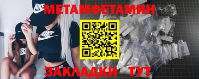 прущие грибы Донецк