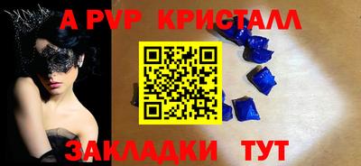 прущие грибы Донецк