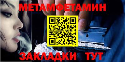 прущие грибы Донецк