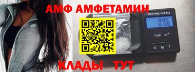 прущие грибы Донецк