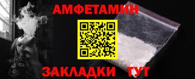 таблы Донской