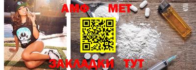 таблы Донской