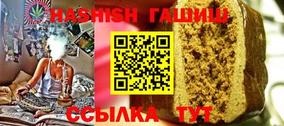 таблы Донской