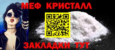 таблы Донской