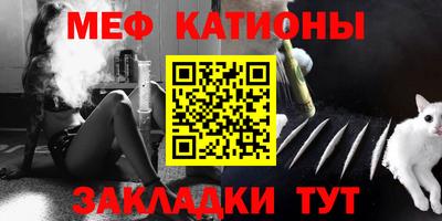 таблы Донской
