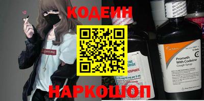 прущие грибы Донецк