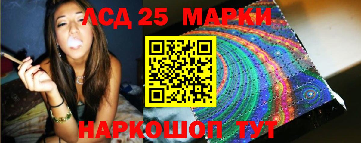 ЛСД экстази кислота  Вход с VPN  Лсд 25 экстази кислота  Лсд 25 экстази  Мичуринск 