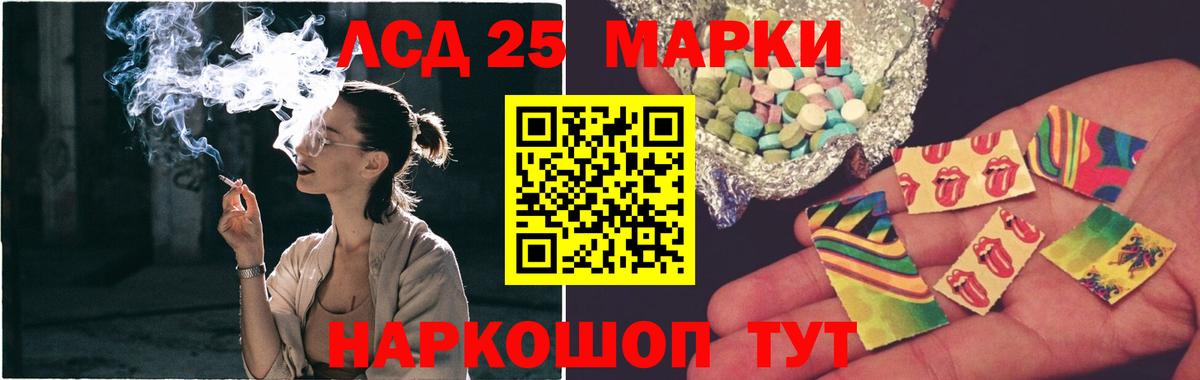 ЛСД экстази ecstasy Мичуринск