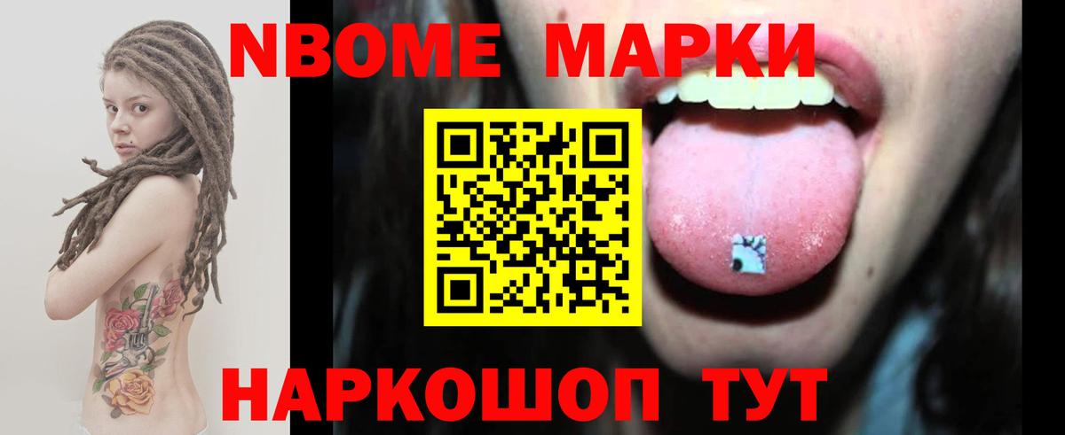 Меф МЯУ МЯУ   Бошки Шишки  Вход с VPN  Мичуринск  ГАШ 