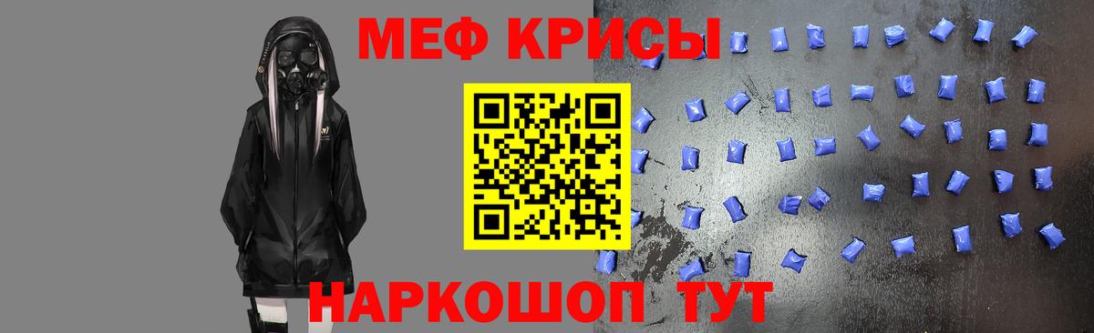 Мефедрон  МЯУ-МЯУ  Вход с VPN  МЯУ-МЯУ 4 MMC  что такое   Меф VHQ  Мичуринск 