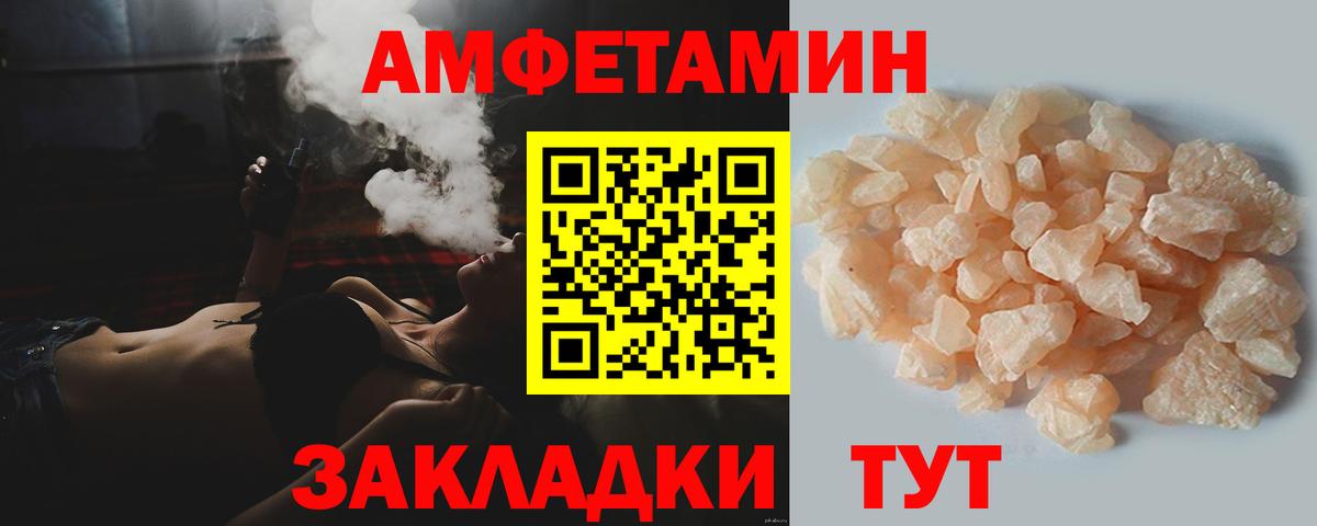 Метамфетамин мет  Первитин  Мичуринск  Метамфетамин мет  Вход с VPN 
