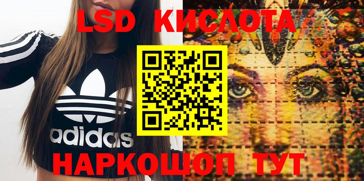 Марки N-bome 1500мкг  Марки N-bome 1500мкг  Вход с VPN  Марки NBOMe  Мичуринск 