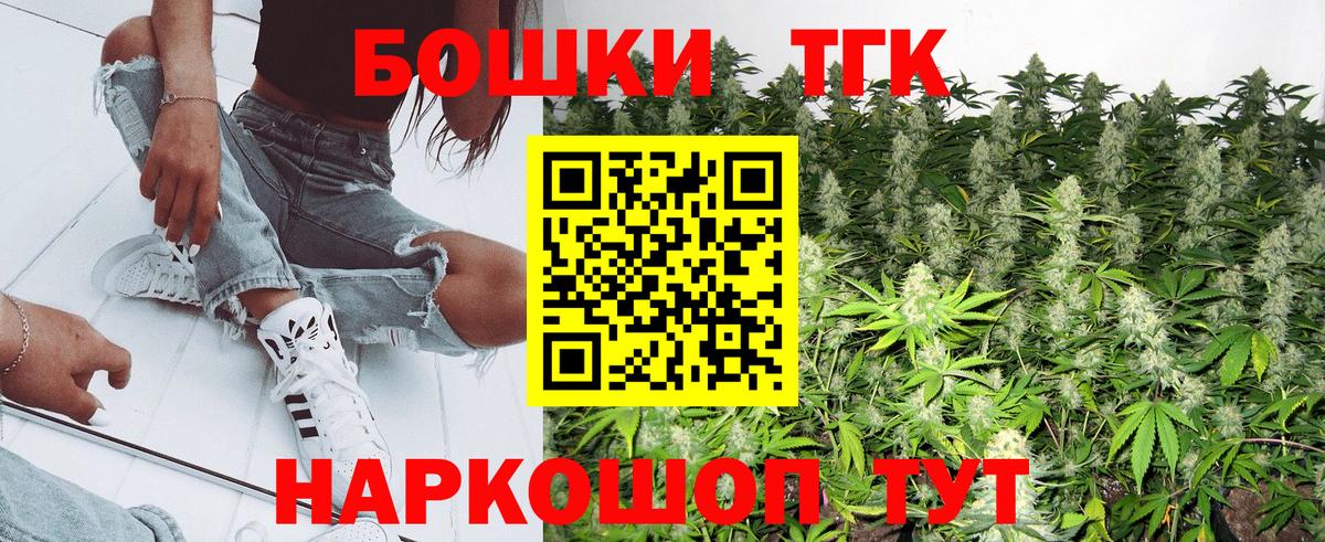 Бошки Шишки Amnesia  МАРИХУАНА Bruce Banner  Вход с VPN  Мичуринск 
