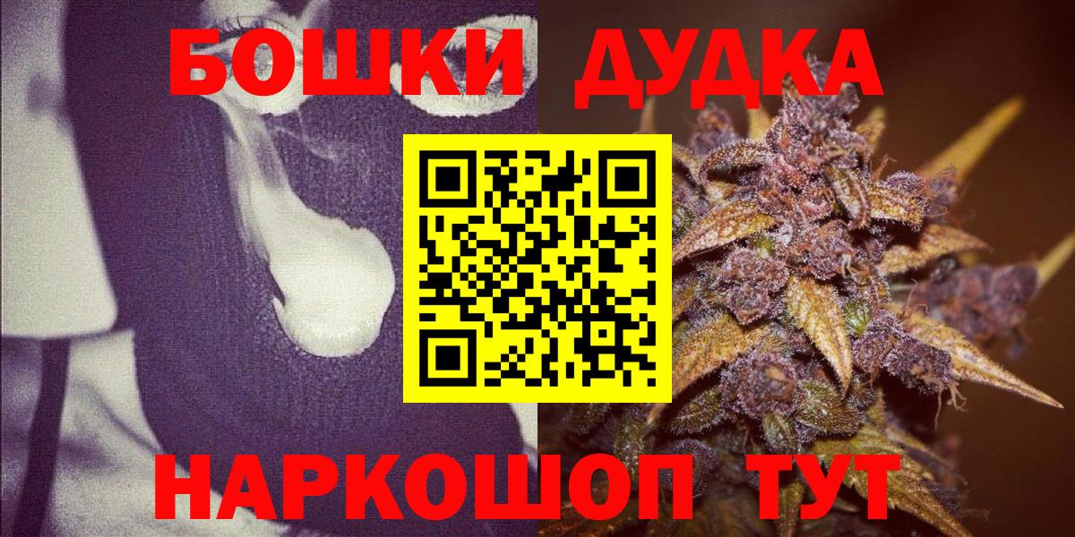 Марихуана Ganja Мичуринск